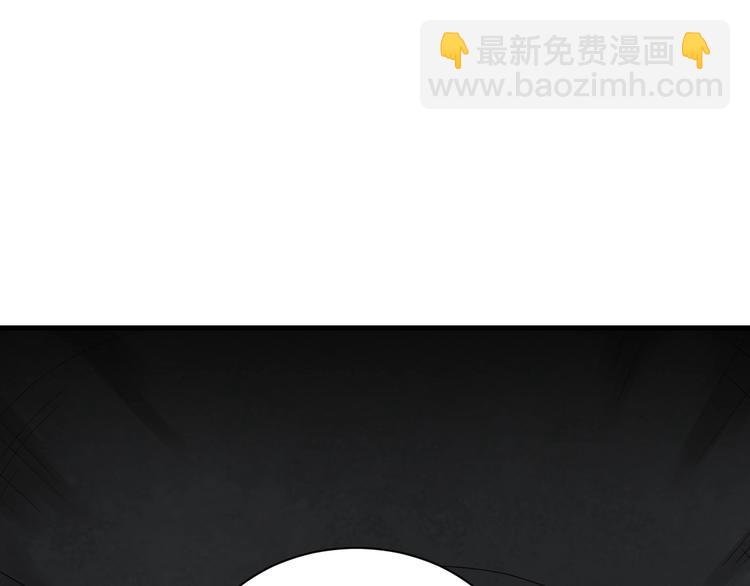 🍲最强修仙系统 第46话 嘿！老头！ 第4页