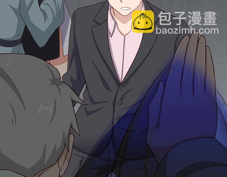 🍲最强修仙系统 第46话 嘿！老头！ 第44页