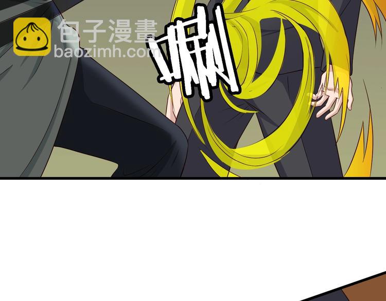 🍲最强修仙系统 第46话 嘿！老头！ 第48页