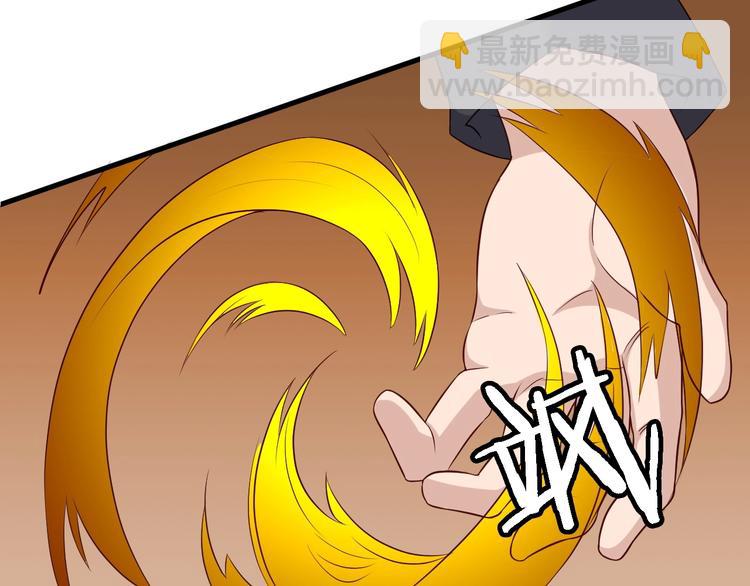 🍲最强修仙系统 第46话 嘿！老头！ 第49页