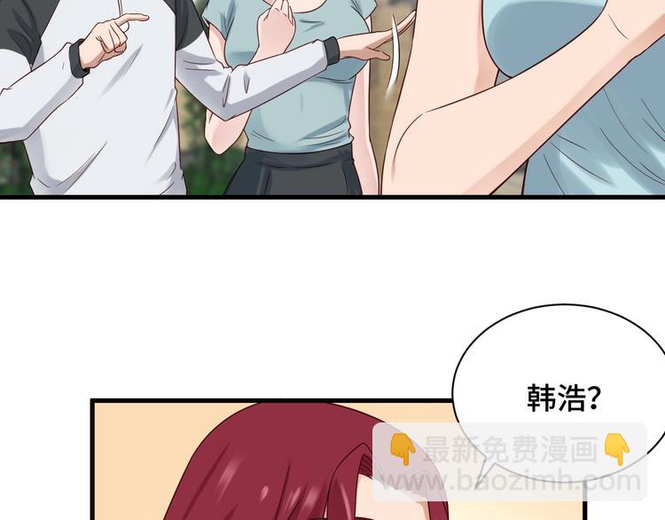 🍲最强修仙系统 第48话 祝你生日快乐！ 第12页