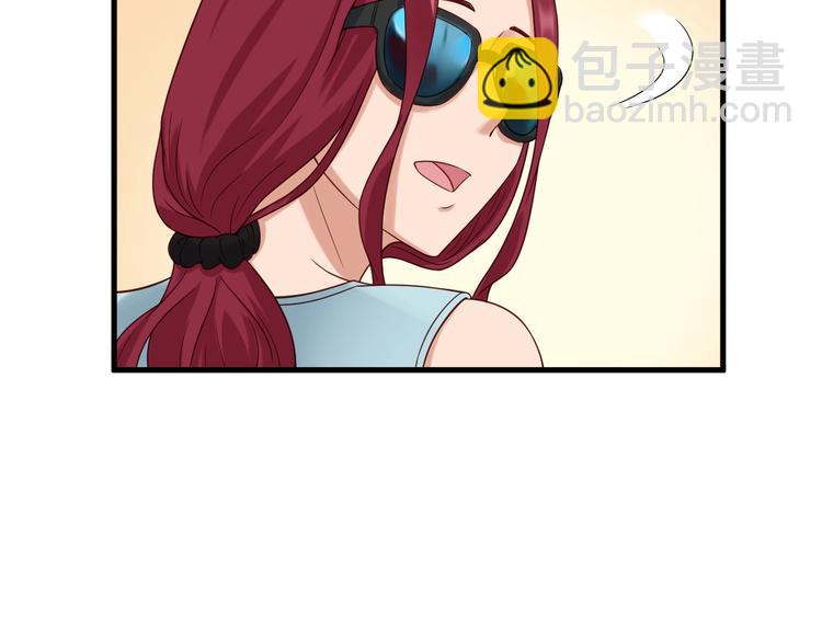 🍲最强修仙系统 第48话 祝你生日快乐！ 第13页