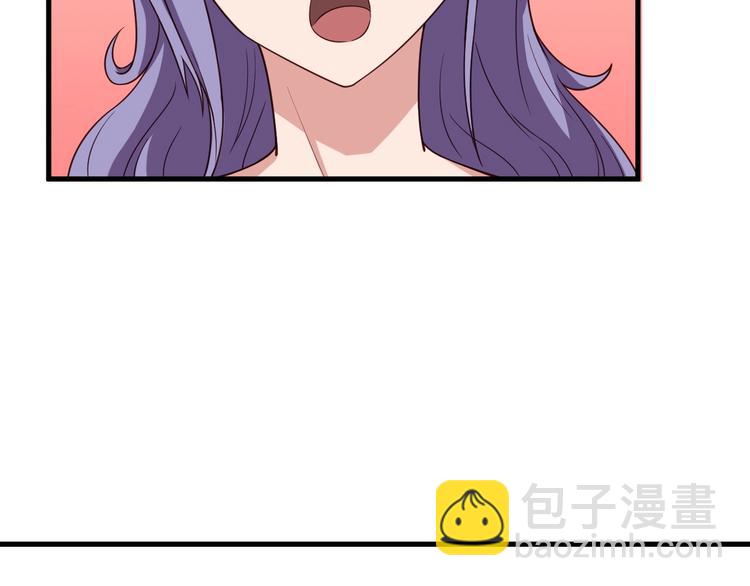🍲最强修仙系统 第48话 祝你生日快乐！ 第21页
