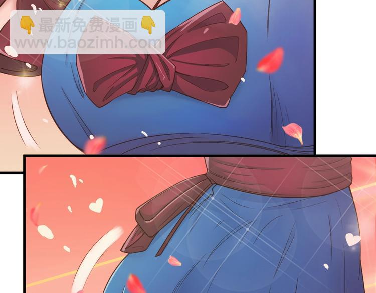 🍲最强修仙系统 第48话 祝你生日快乐！ 第23页