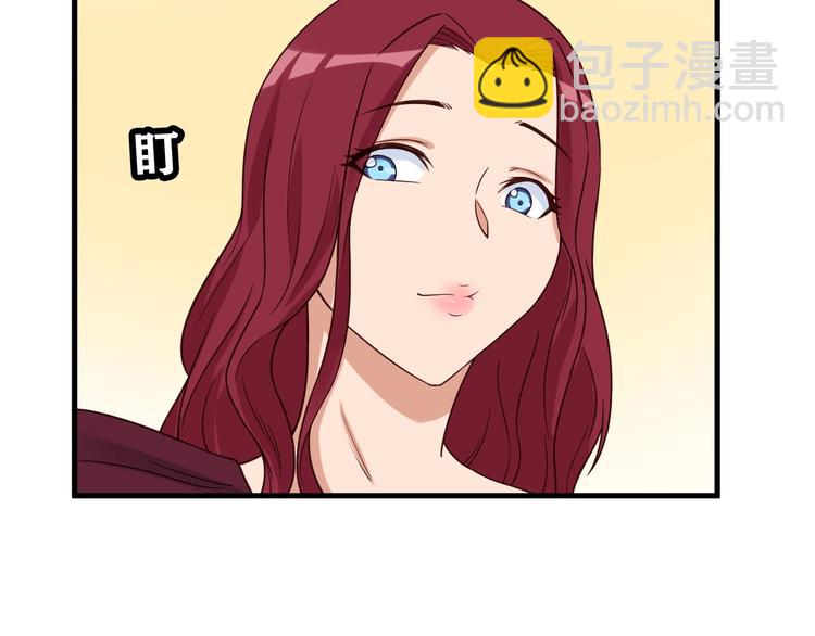🍲最强修仙系统 第48话 祝你生日快乐！ 第30页