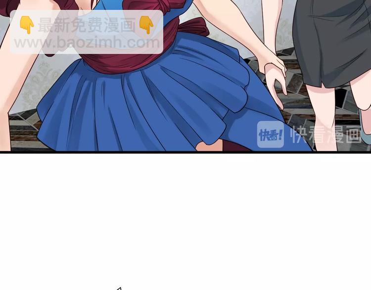 🍲最强修仙系统 第48话 祝你生日快乐！ 第34页