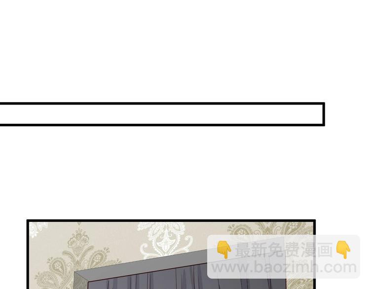 🍲最强修仙系统 第48话 祝你生日快乐！ 第38页
