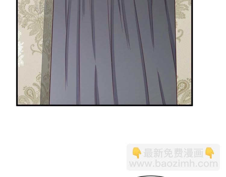 🍲最强修仙系统 第48话 祝你生日快乐！ 第39页
