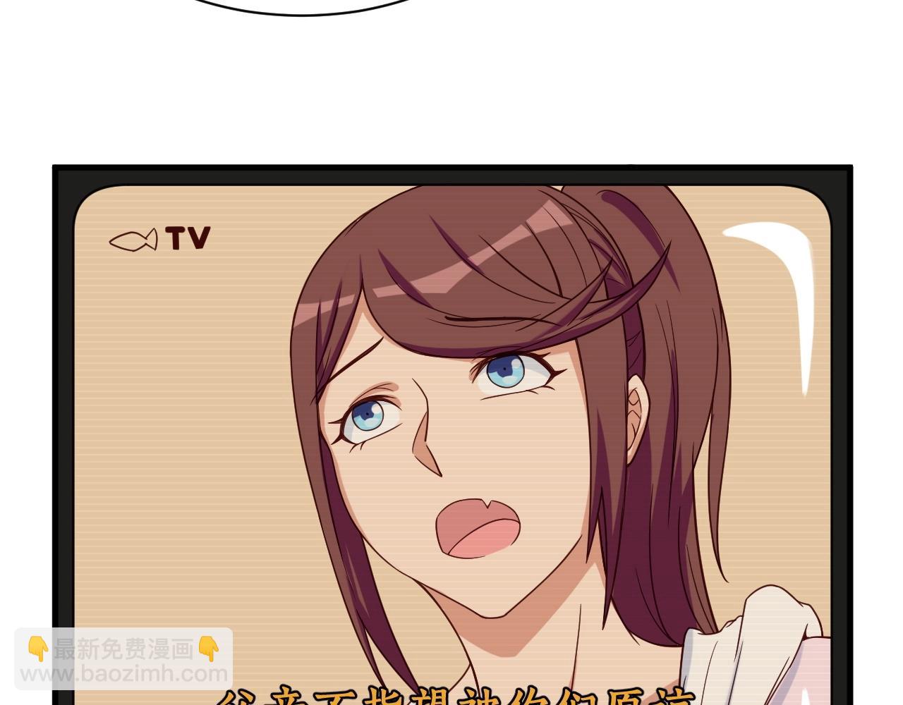 🍲最强修仙系统 第50话 你们姐妹就不要再吵了 第11页
