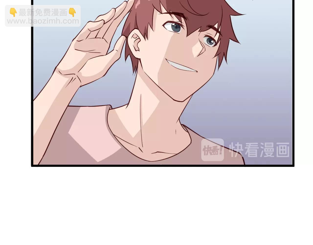 🍲最强修仙系统 第50话 你们姐妹就不要再吵了 第32页