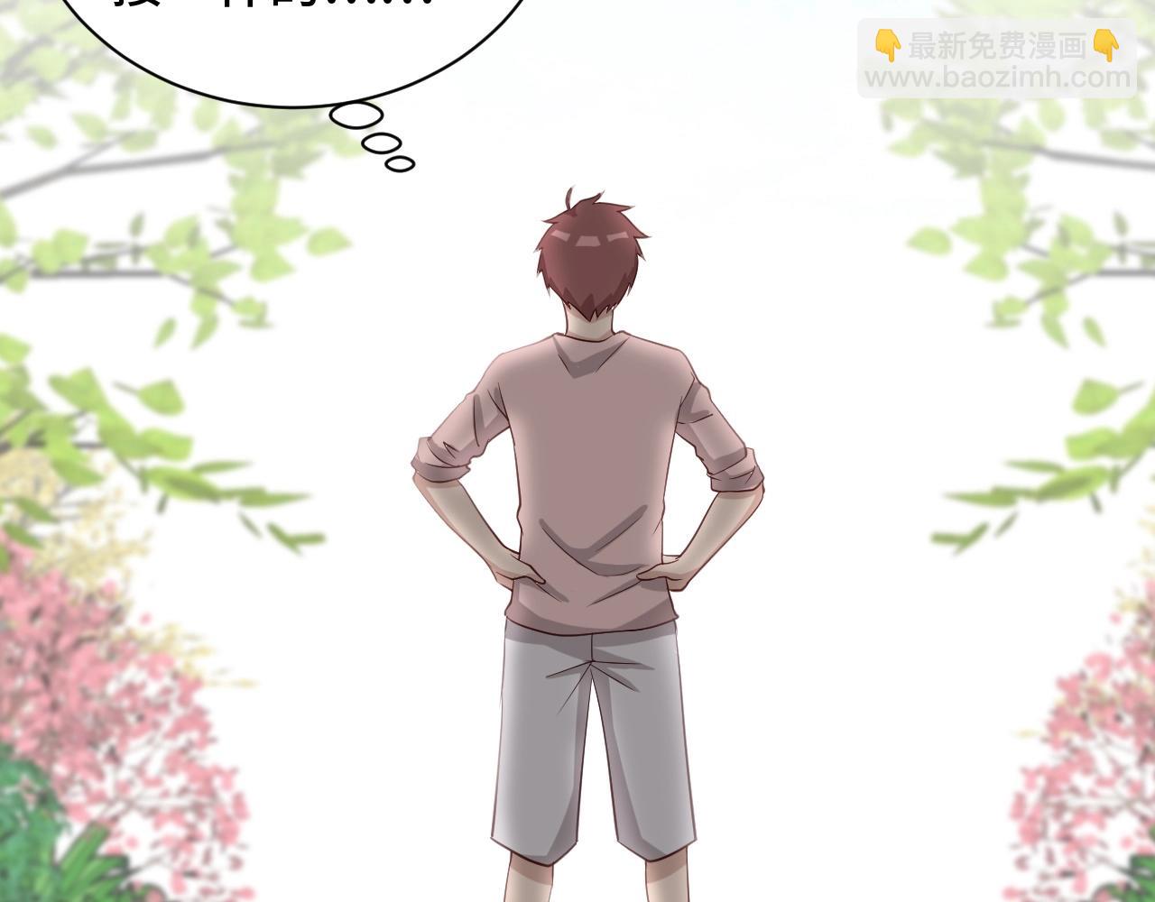 🍲最强修仙系统 第50话 你们姐妹就不要再吵了 第34页