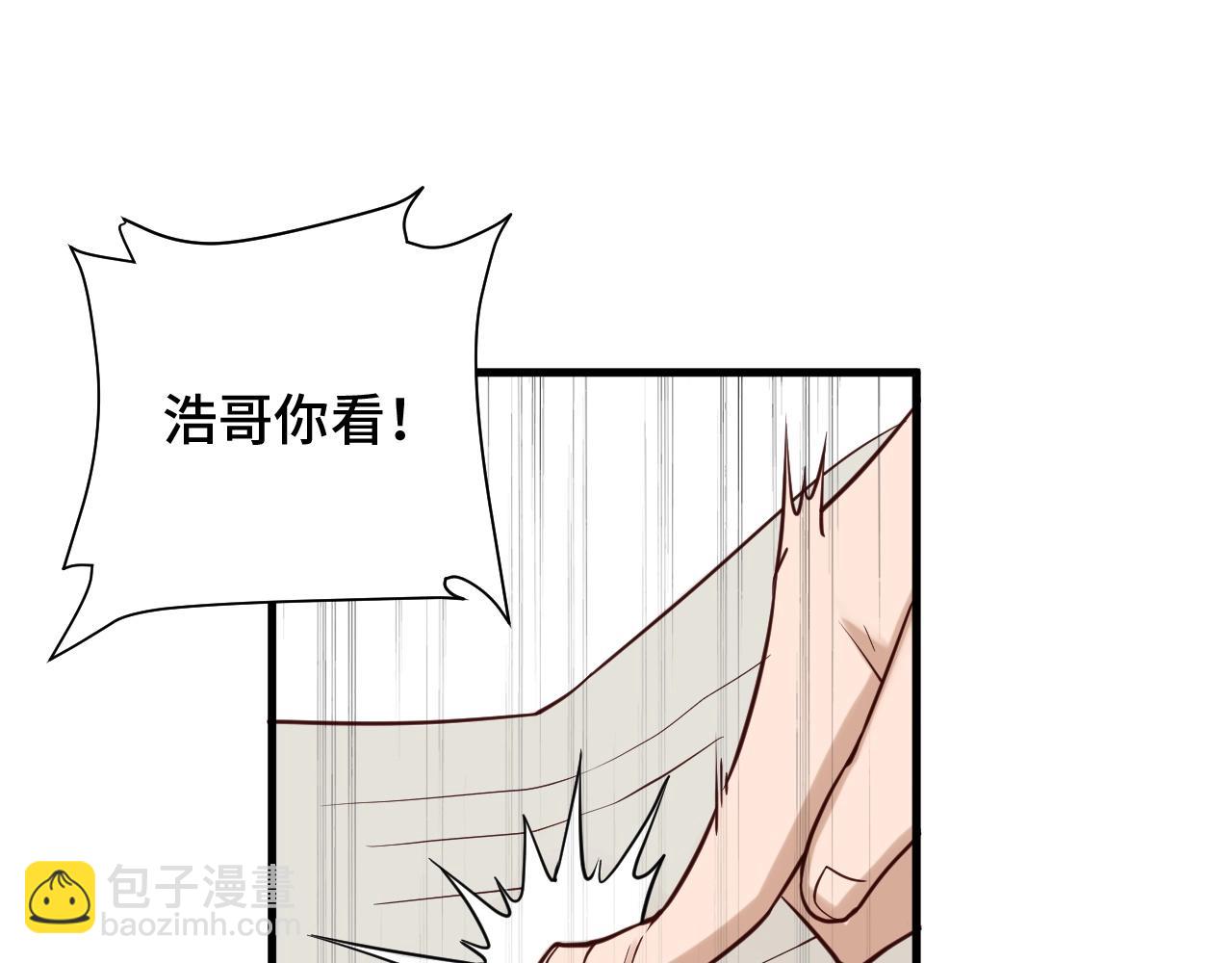 🍲最强修仙系统 第50话 你们姐妹就不要再吵了 第36页