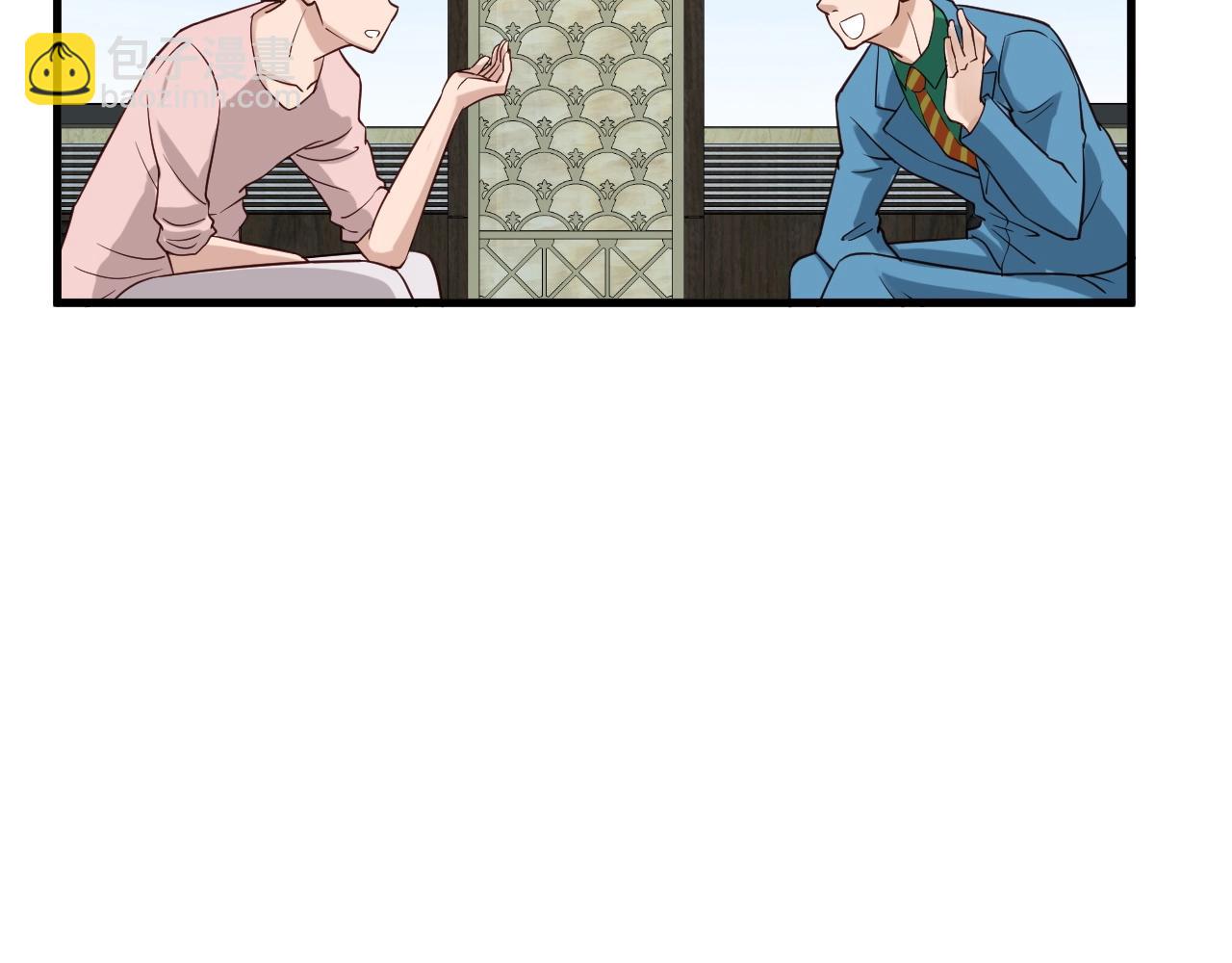 🍲最强修仙系统 第50话 你们姐妹就不要再吵了 第40页
