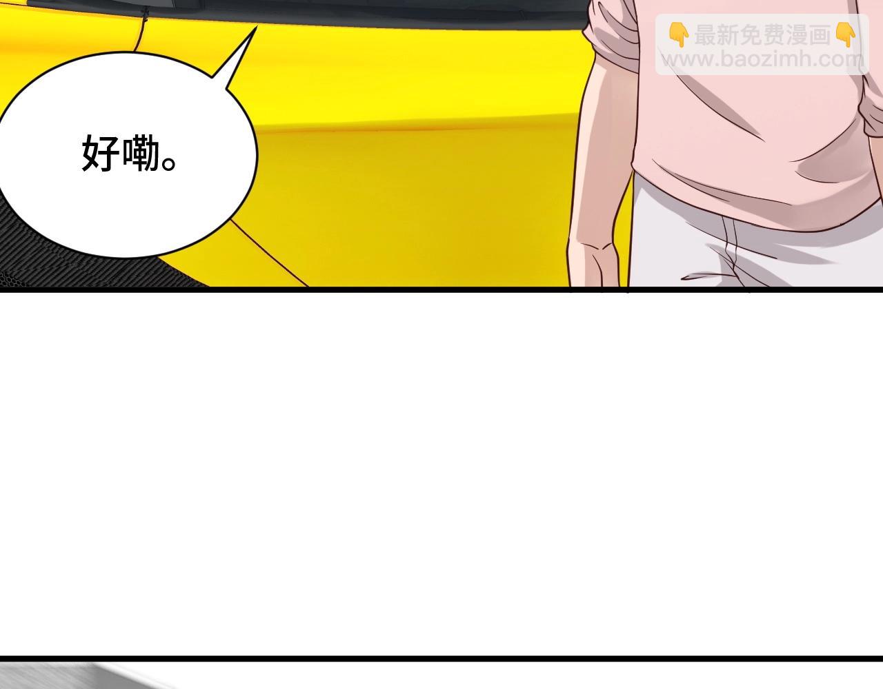 🍲最强修仙系统 第50话 你们姐妹就不要再吵了 第44页