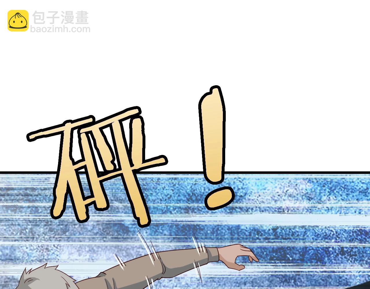 🍲最强修仙系统 第50话 你们姐妹就不要再吵了 第47页
