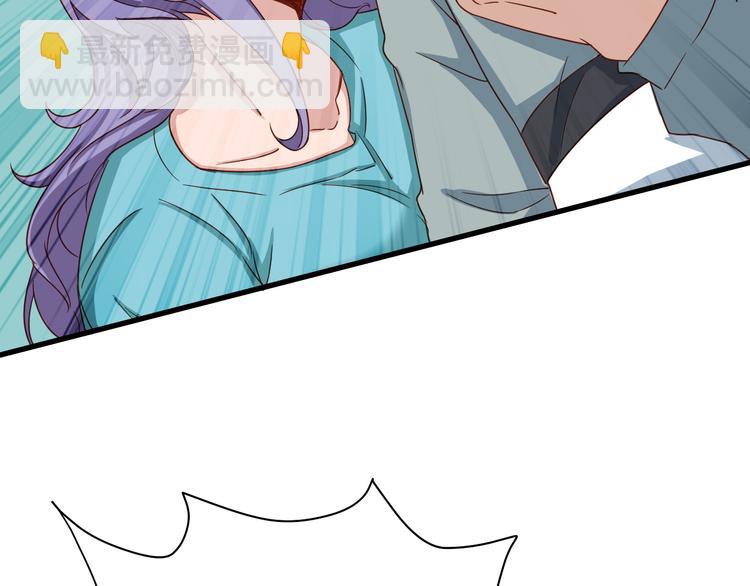 🍲最强修仙系统 第6话 前情旧怨 第30页