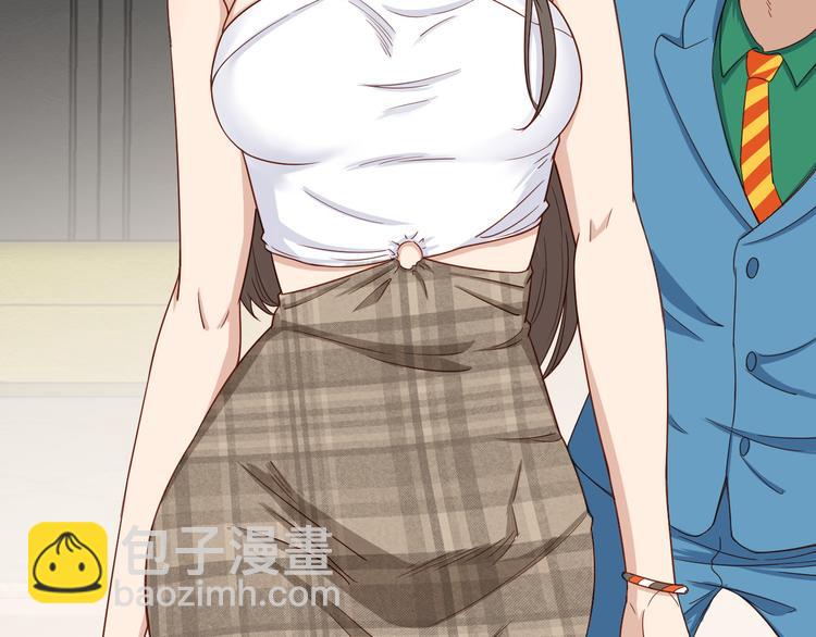 🍲最强修仙系统 第6话 前情旧怨 第34页