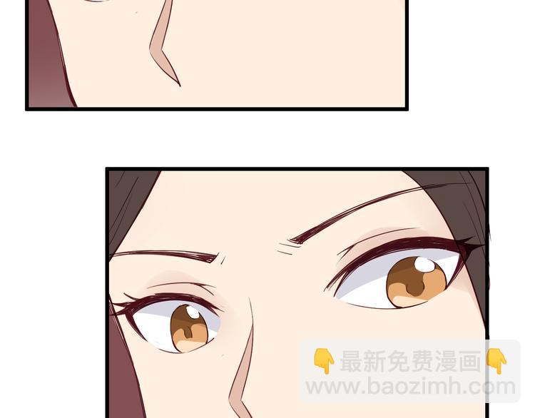 🍲最强修仙系统 第6话 前情旧怨 第40页