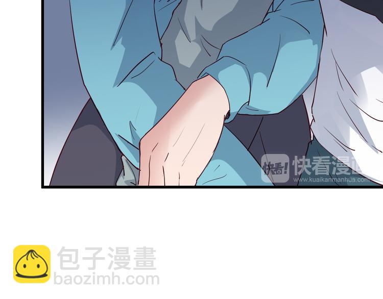 🍲最强修仙系统 第6话 前情旧怨 第42页