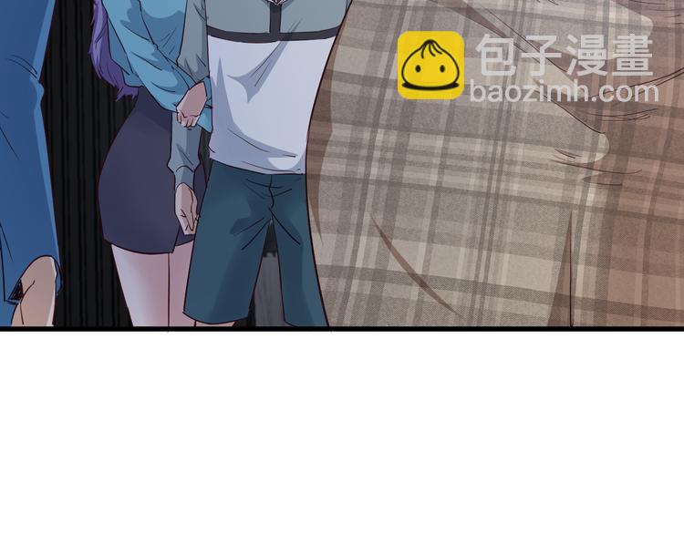 🍲最强修仙系统 第6话 前情旧怨 第46页
