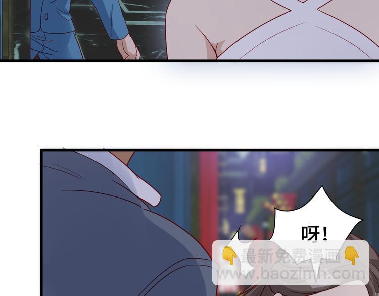 🍲最强修仙系统 第6话 前情旧怨 第49页