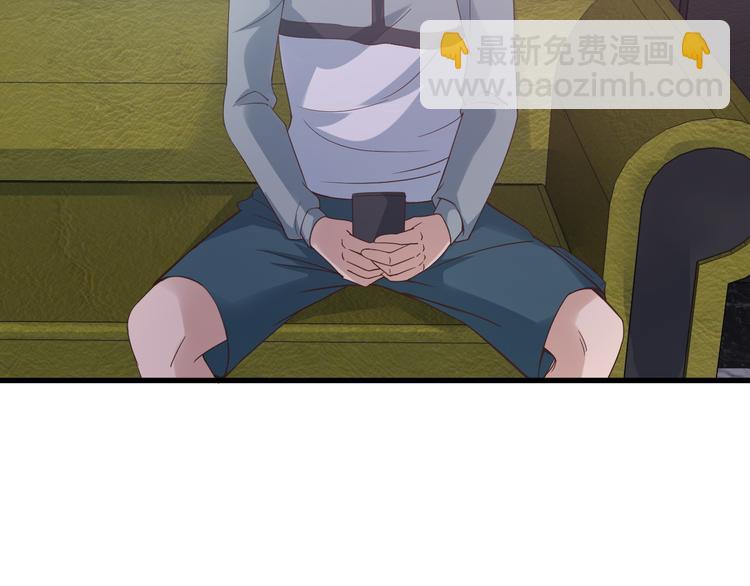 🍲最强修仙系统 第6话 前情旧怨 第5页
