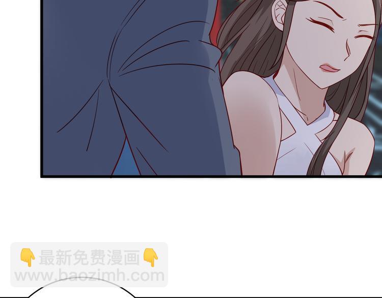 🍲最强修仙系统 第6话 前情旧怨 第50页