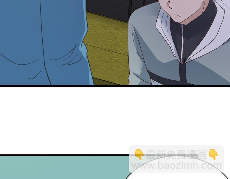🍲最强修仙系统 第6话 前情旧怨 第7页