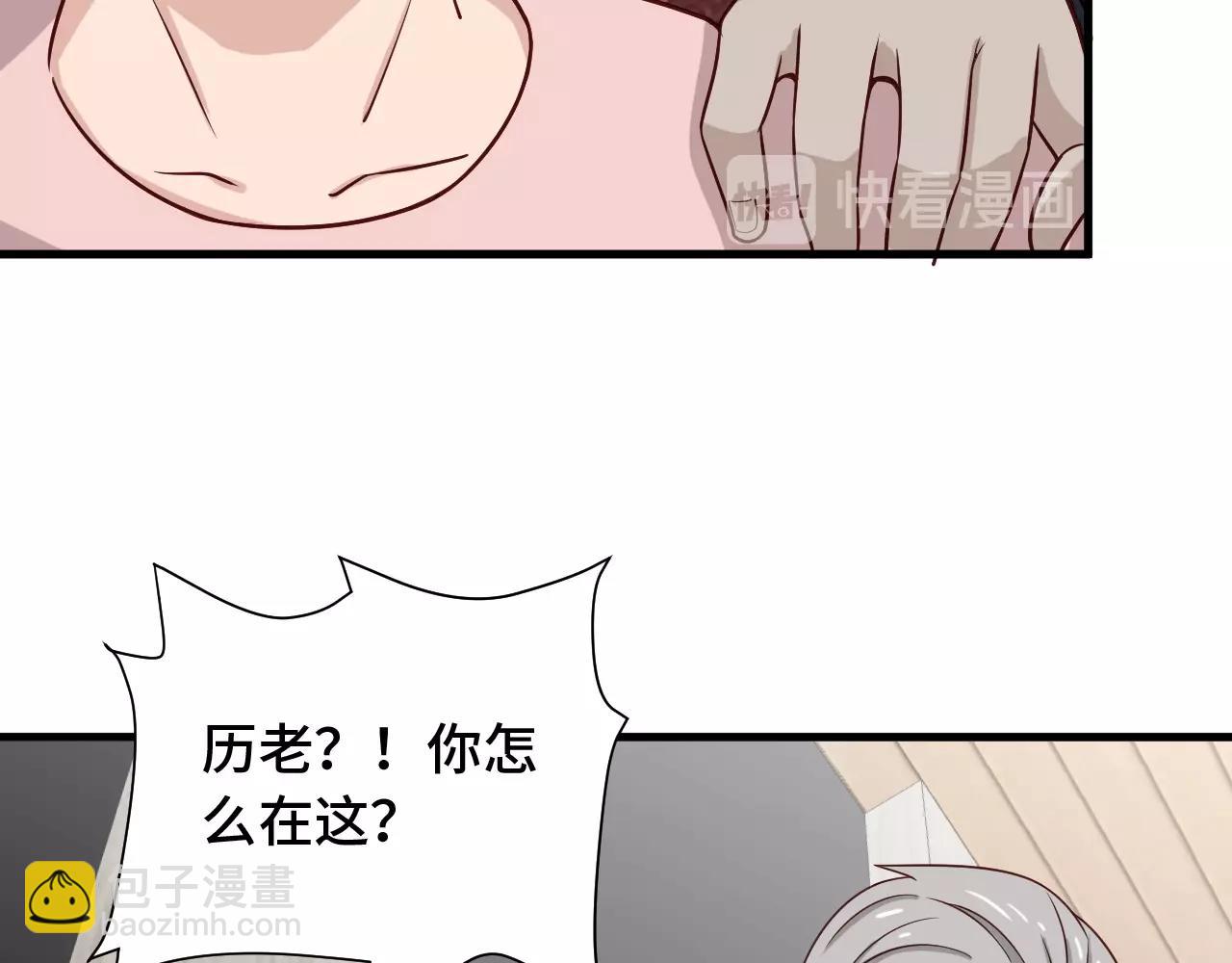 🍲最强修仙系统 第52话 壕无人性！ 第11页