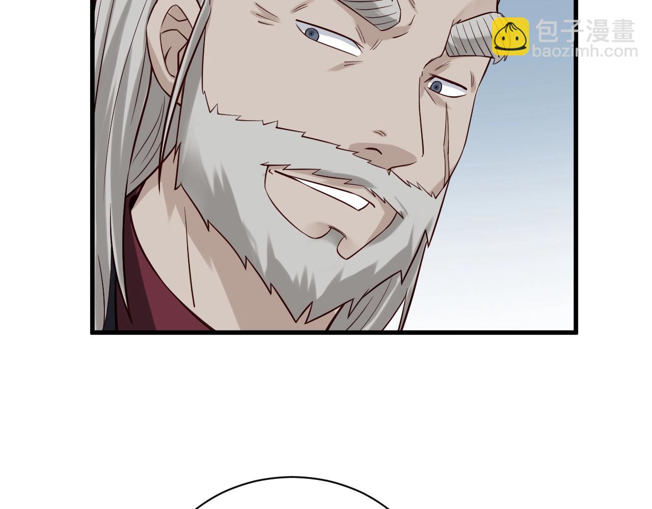 🍲最强修仙系统 第52话 壕无人性！ 第15页