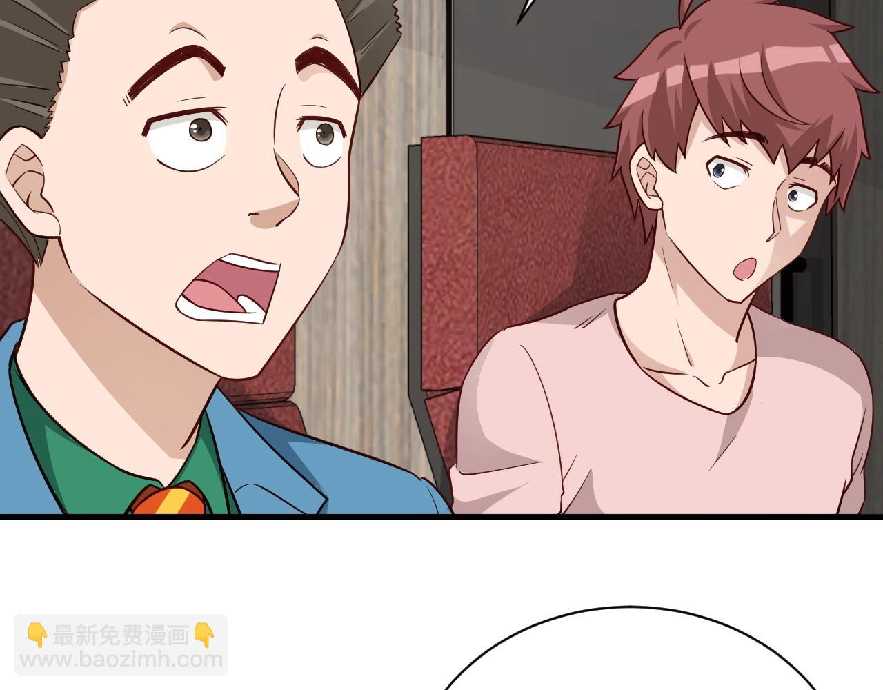 🍲最强修仙系统 第52话 壕无人性！ 第25页