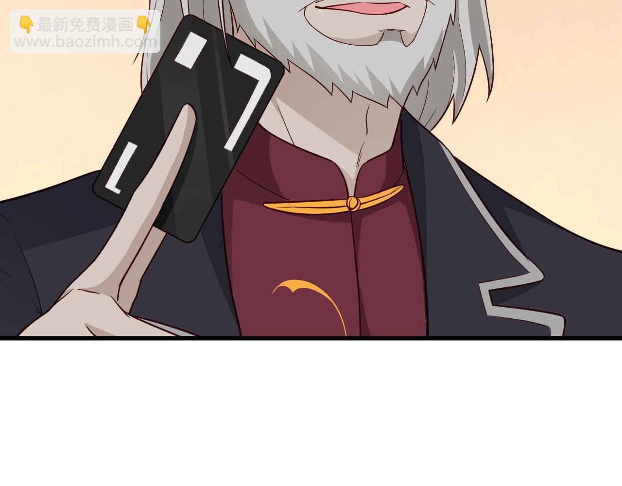 🍲最强修仙系统 第52话 壕无人性！ 第33页