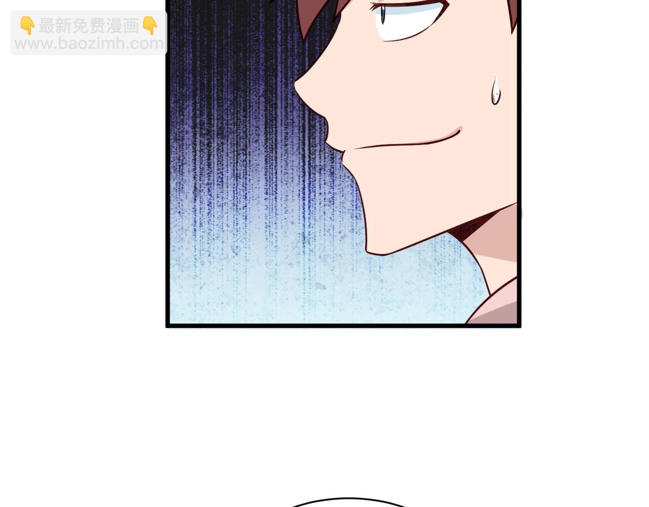 🍲最强修仙系统 第52话 壕无人性！ 第9页