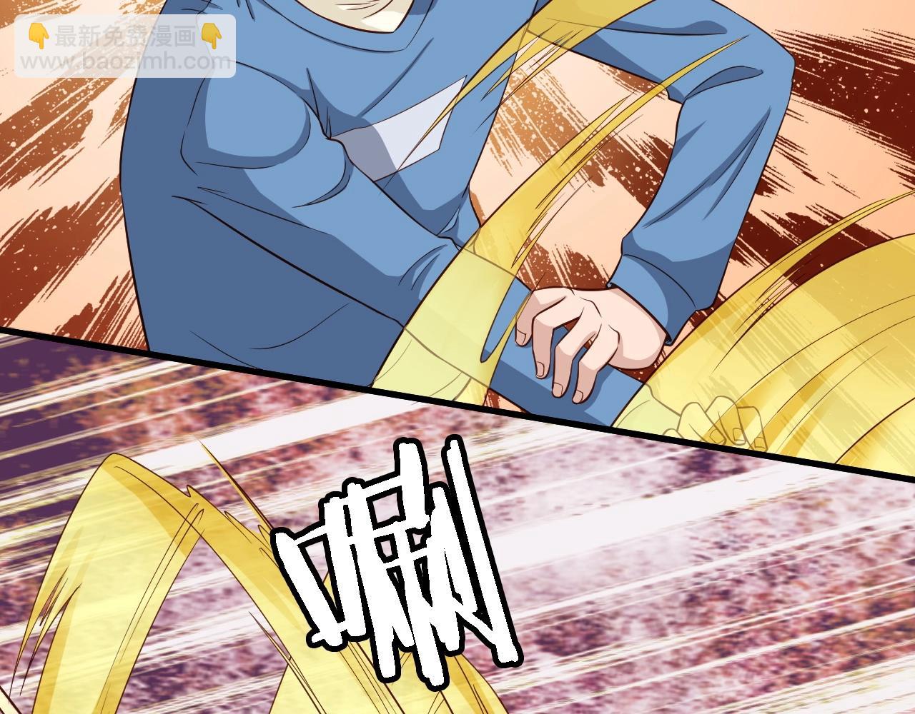 🍲最强修仙系统 第54话 吃我一记82年的暗器 第5页