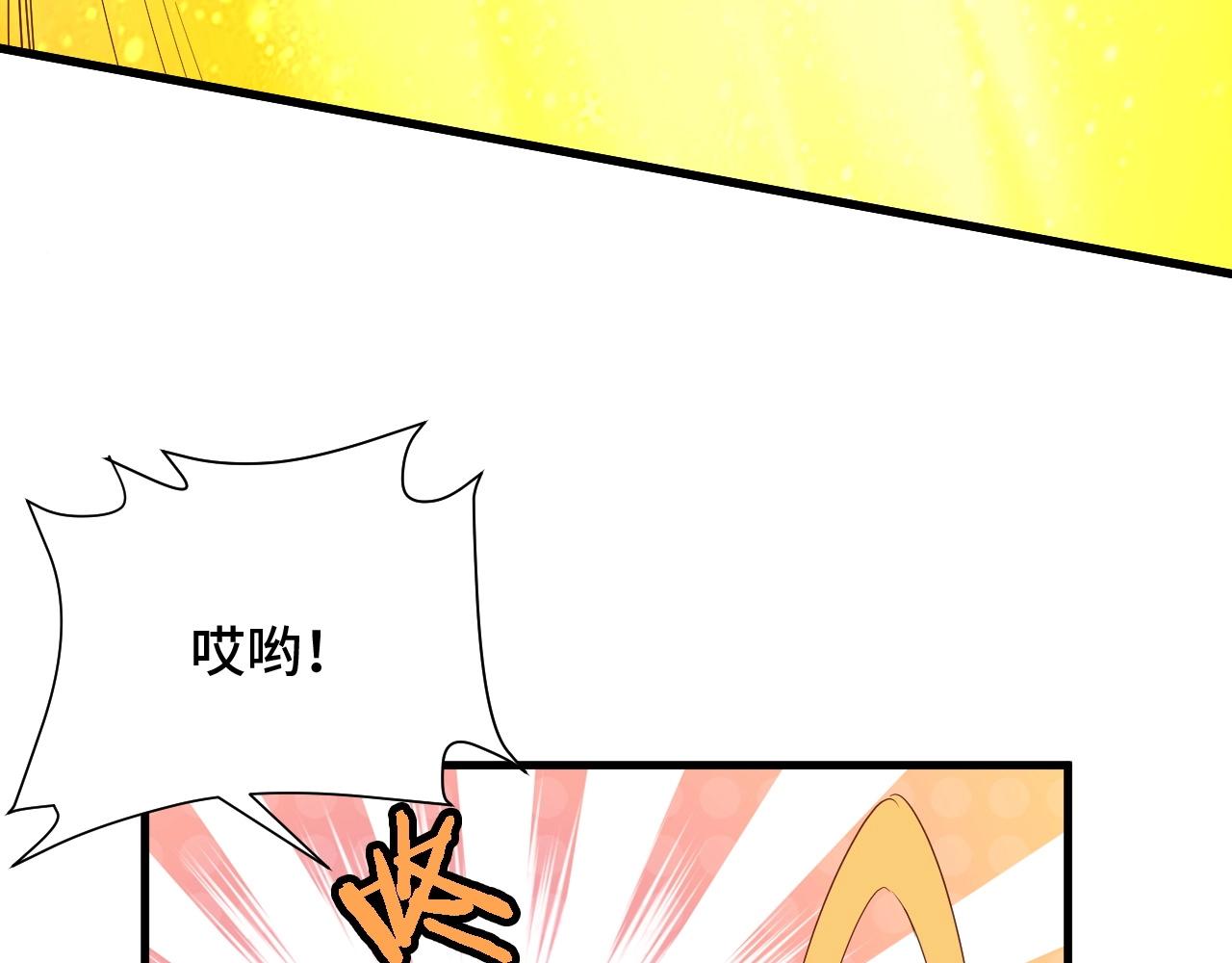🍲最强修仙系统 第54话 吃我一记82年的暗器 第9页