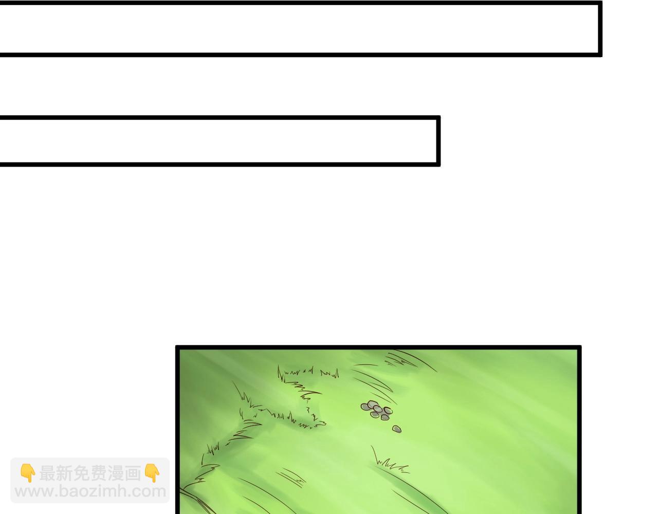 🍲最强修仙系统 第56话 防火意识不能少！ 第32页
