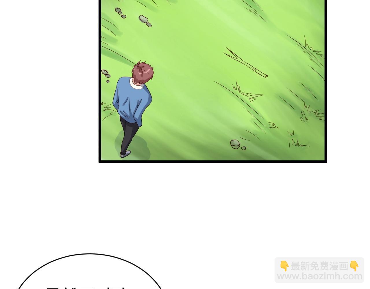 🍲最强修仙系统 第56话 防火意识不能少！ 第33页