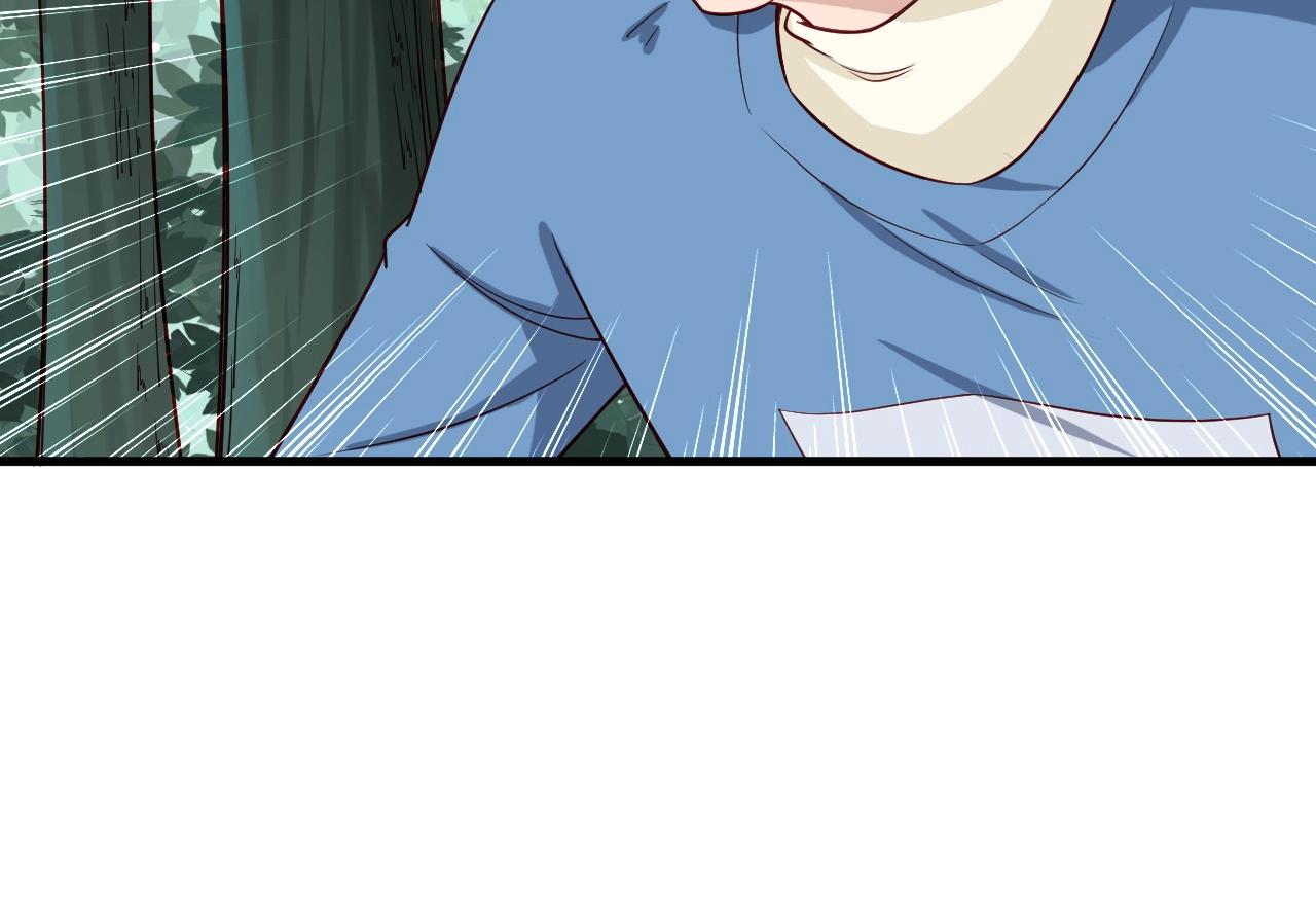 🍲最强修仙系统 第56话 防火意识不能少！ 第39页