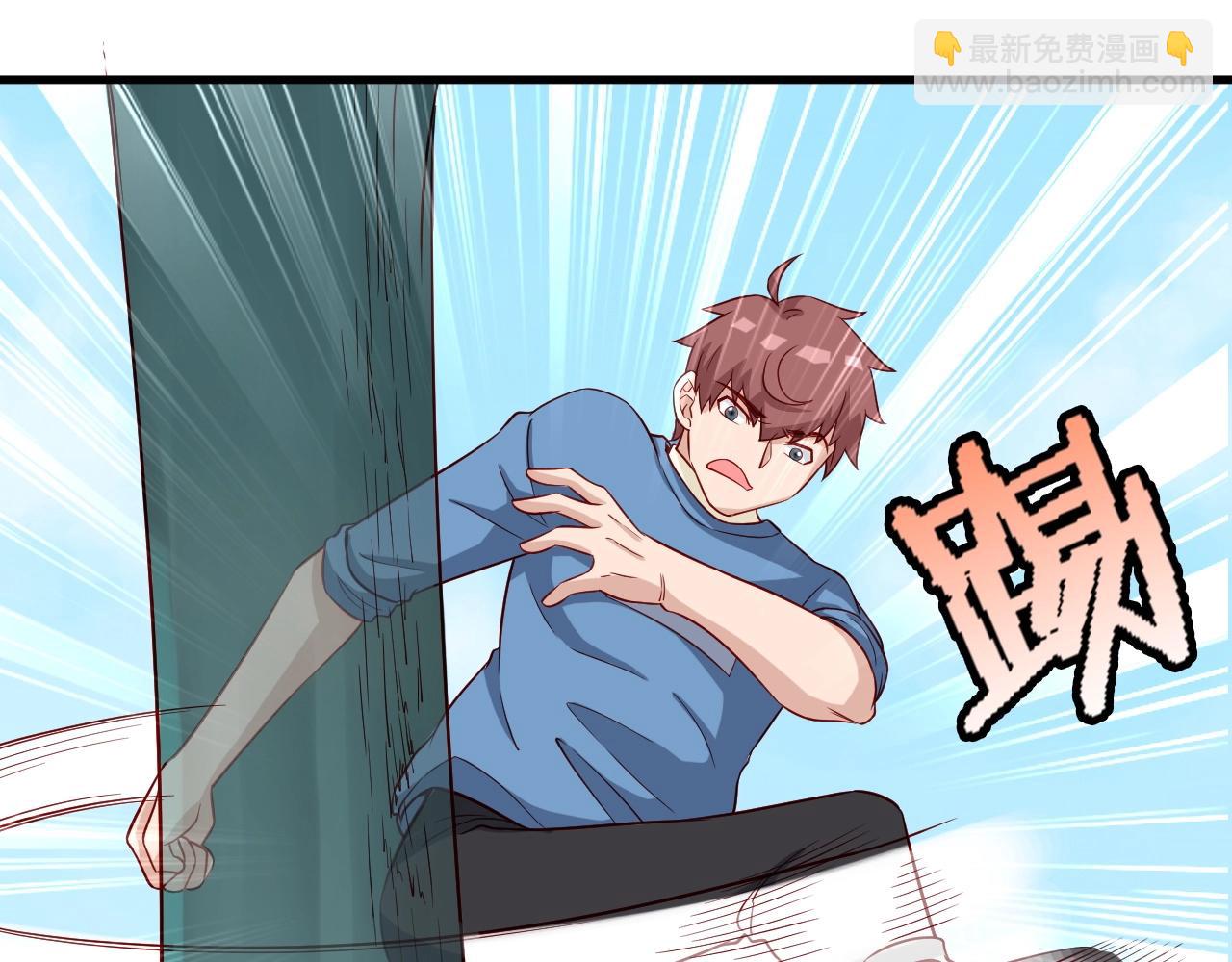 🍲最强修仙系统 第56话 防火意识不能少！ 第46页