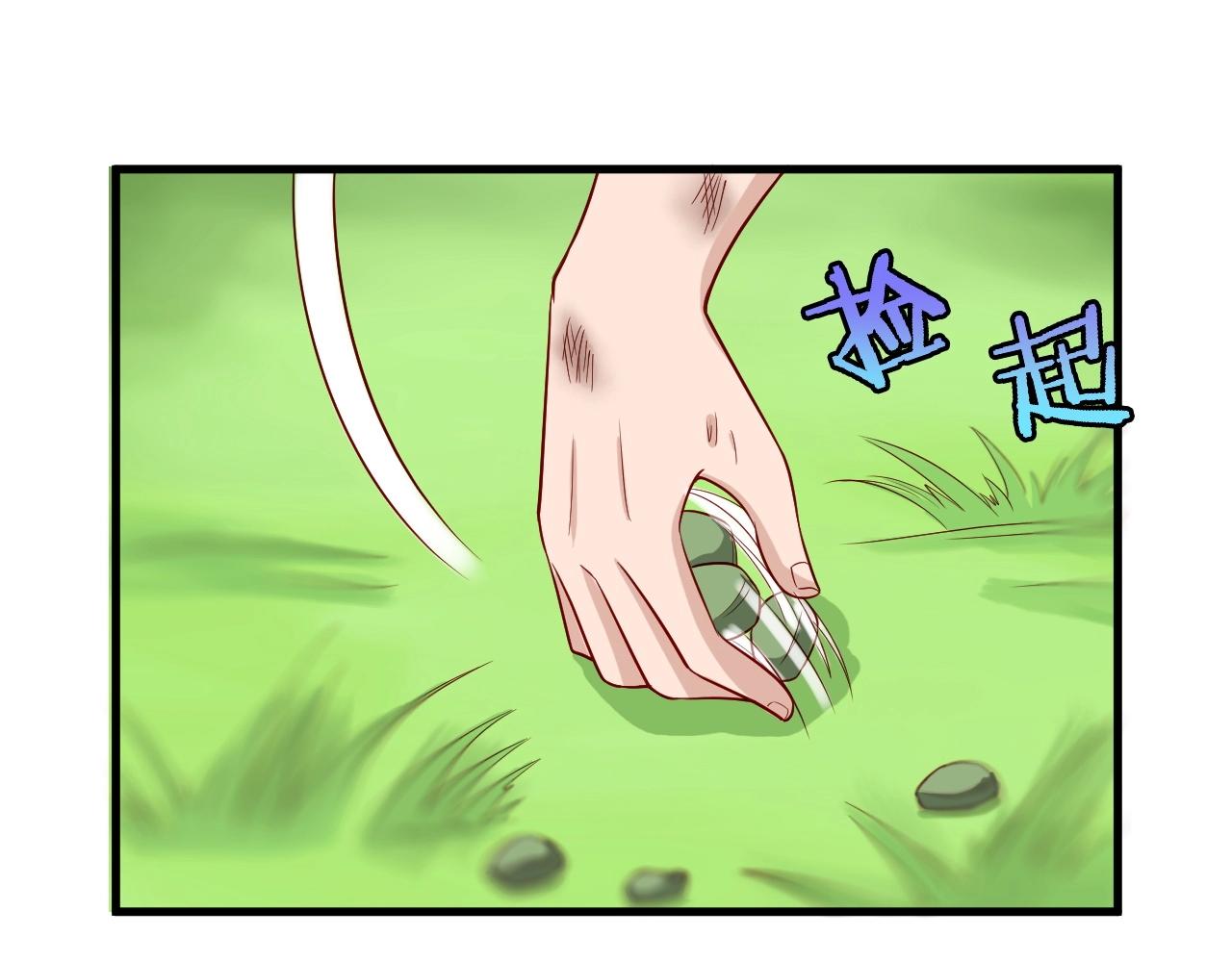 🍲最强修仙系统 第56话 防火意识不能少！ 第50页