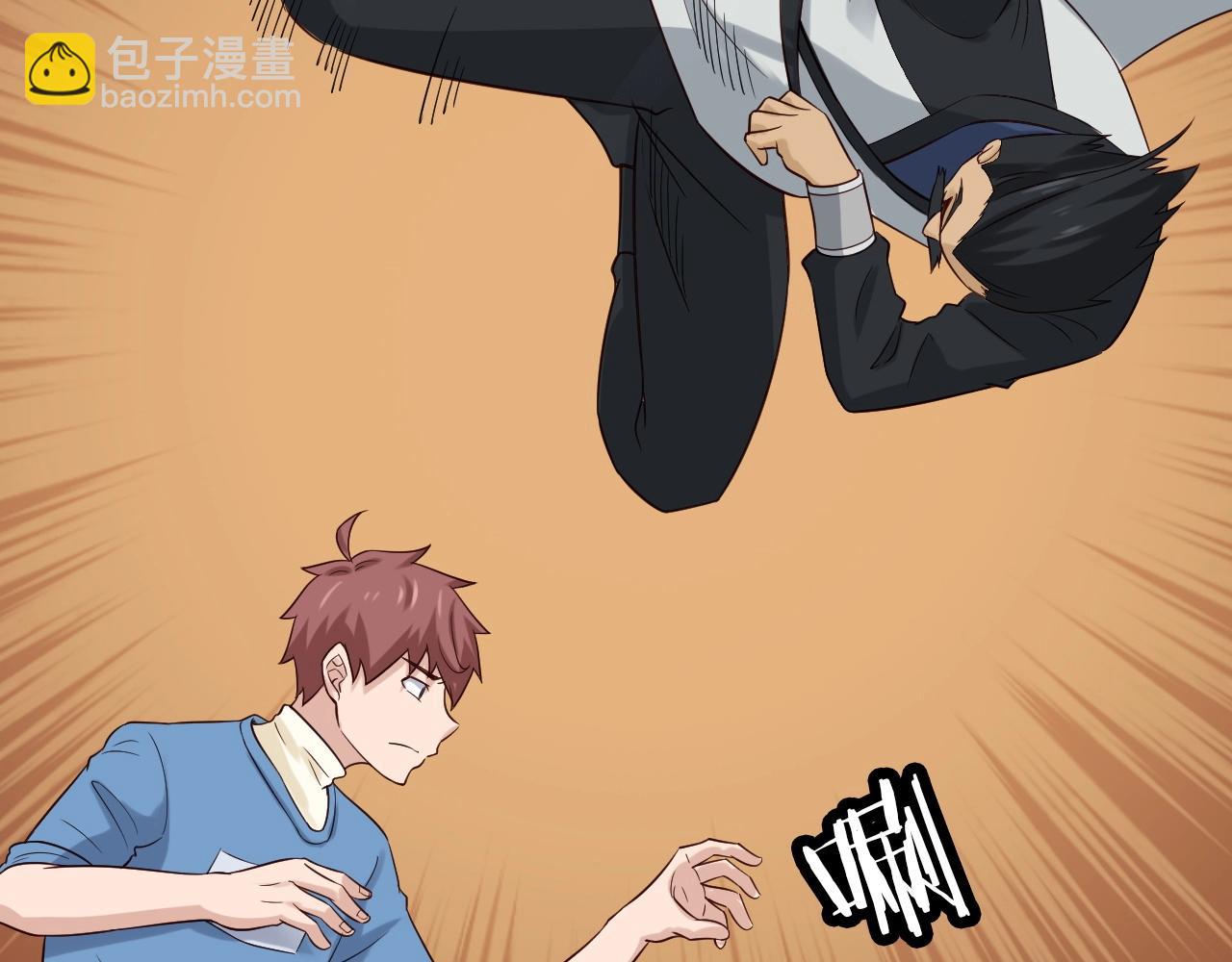 🍲最强修仙系统 第58话 威胁我？ 第22页