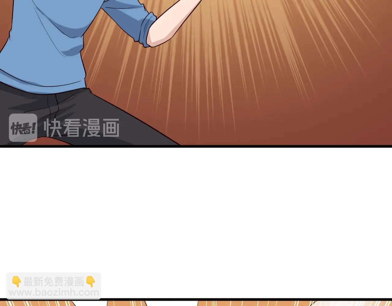 🍲最强修仙系统 第58话 威胁我？ 第23页