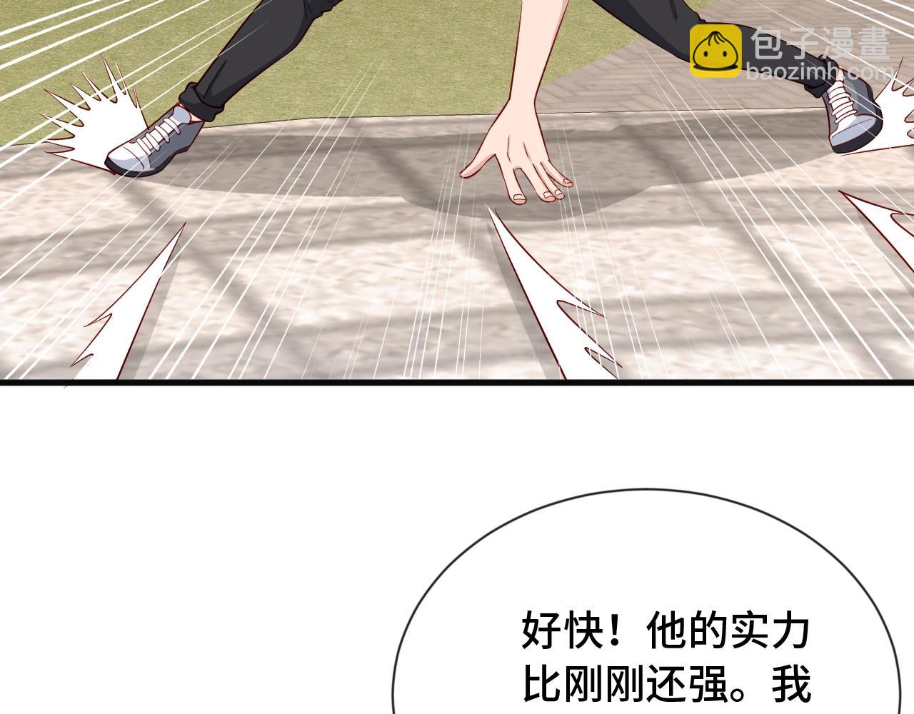 🍲最强修仙系统 第58话 威胁我？ 第28页