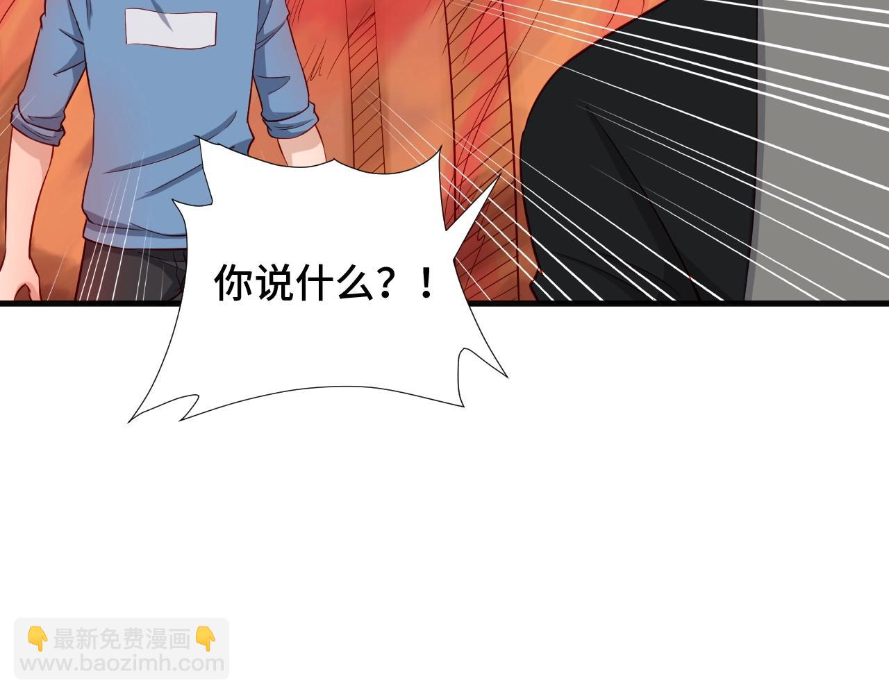 🍲最强修仙系统 第58话 威胁我？ 第35页