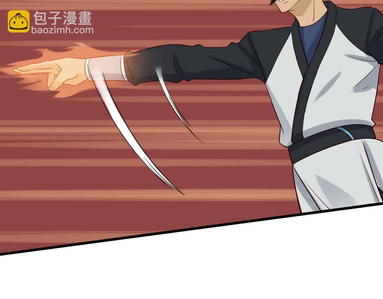 🍲最强修仙系统 第58话 威胁我？ 第49页