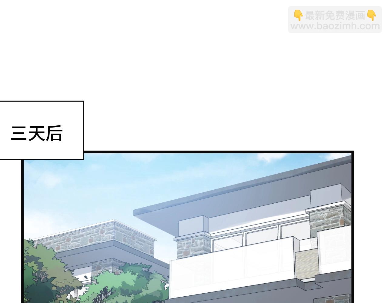 🍲最强修仙系统 第60话 突破 第27页