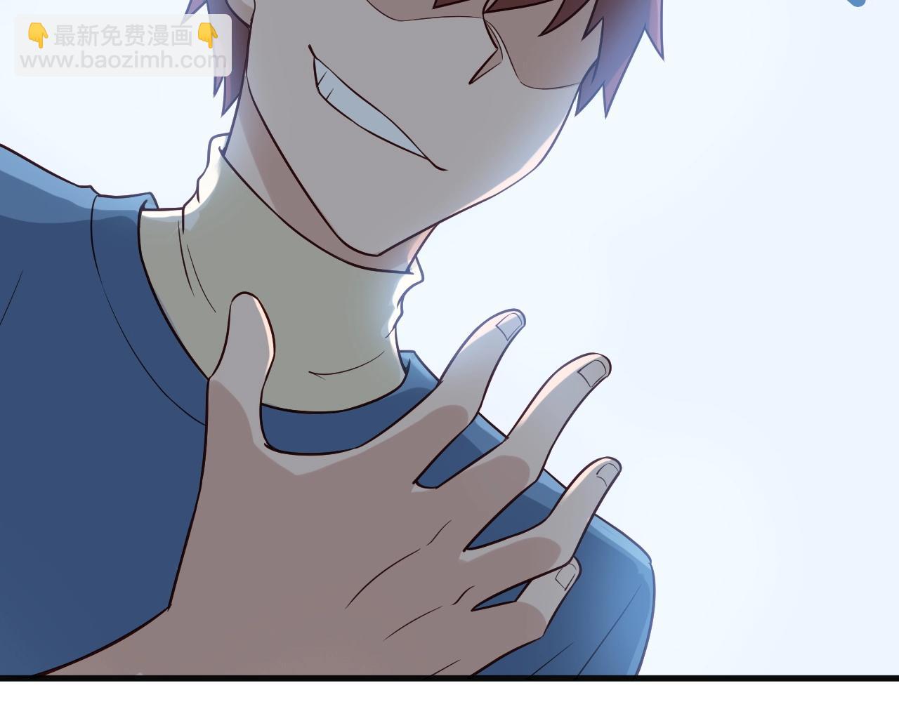 🍲最强修仙系统 第60话 突破 第29页