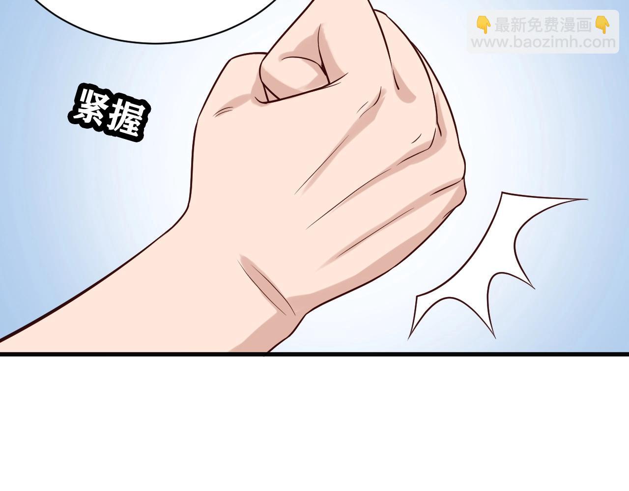 🍲最强修仙系统 第60话 突破 第33页
