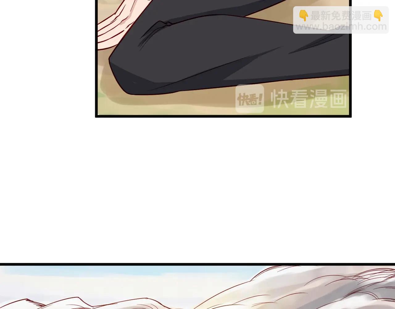 🍲最强修仙系统 第60话 突破 第41页