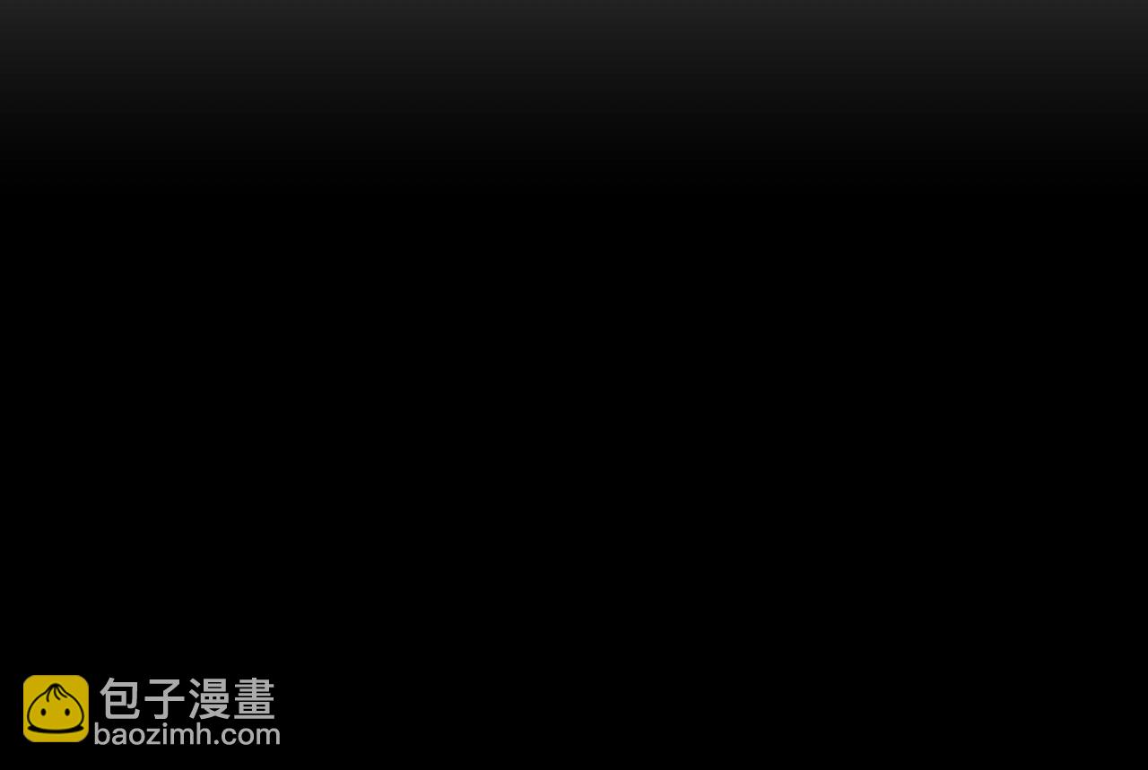 🍲最强修仙系统 第60话 突破 第45页